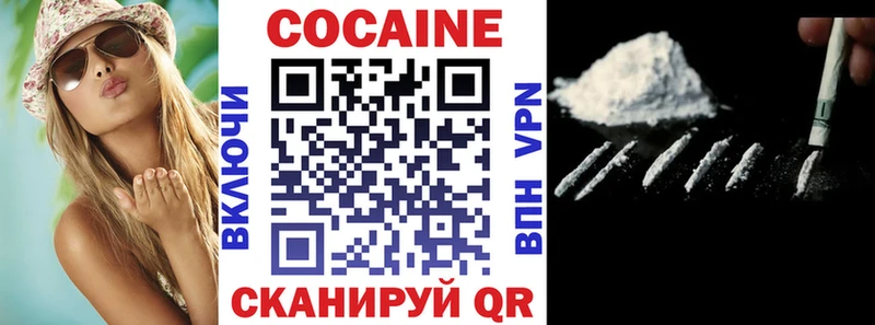 Купить наркотик аптеки Заозёрный ГАШИШ ГЕРОИН Меф мяу мяу APVP Конопля Кокаин АМФЕТАМИН