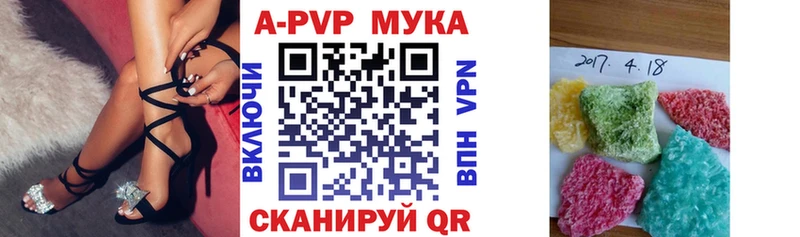 Альфа ПВП крисы CK  сколько стоит  kraken   Заозёрный 