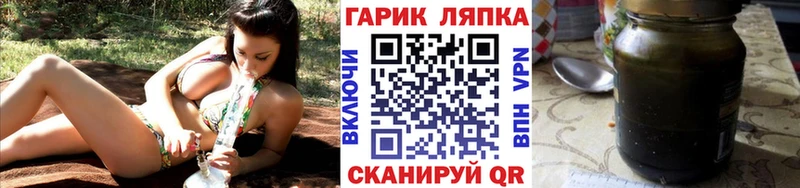 цены Заозёрный ГАШ гашик