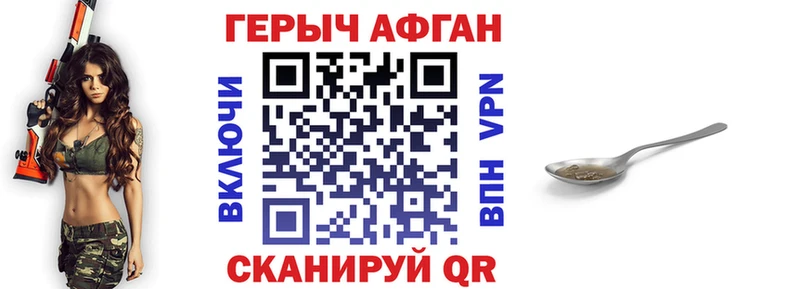 shop формула  закладки  Заозёрный  ГЕРОИН хмурый 