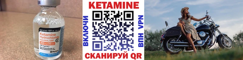 Кетамин ketamine  что такое наркотик  Заозёрный 