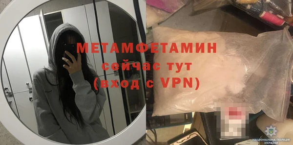 альфа пвп VHQ Алексеевка