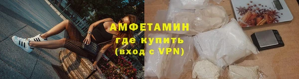 альфа пвп VHQ Алексеевка