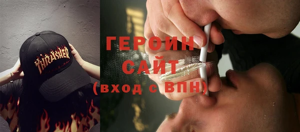 альфа пвп VHQ Алексеевка