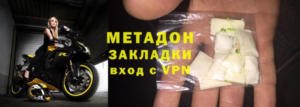 альфа пвп VHQ Алексеевка