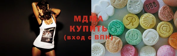 марки lsd Рославль