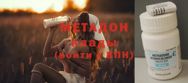 альфа пвп VHQ Алексеевка