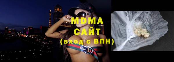 марки lsd Рославль