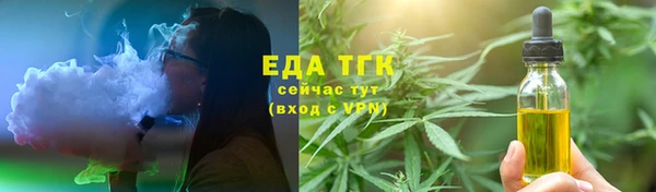 спиды Алексин