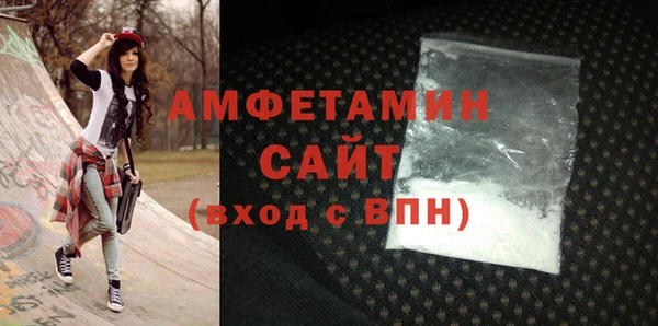 альфа пвп VHQ Алексеевка