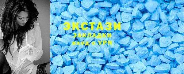 марки lsd Рославль