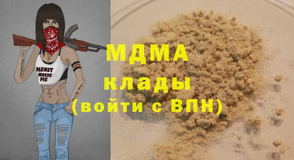 альфа пвп VHQ Алексеевка
