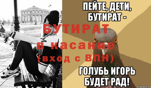 кокс Россошь