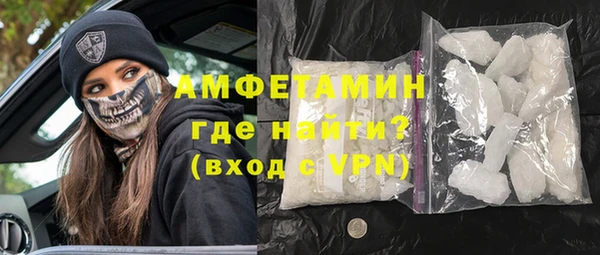 спиды Алексин
