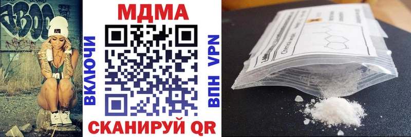 MDMA молли  Заозёрный 