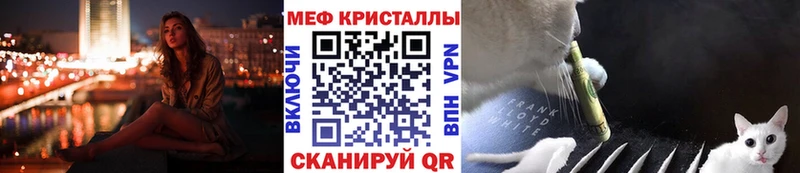 МЯУ-МЯУ 4 MMC  Заозёрный 
