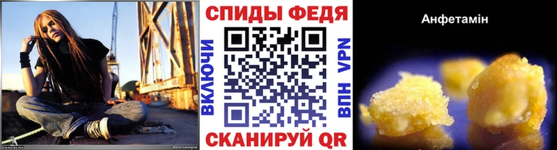 Метамфетамин Декстрометамфетамин 99.9% blacksprut Заозёрный купить закладку