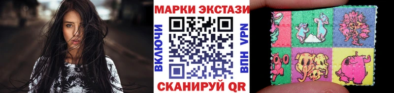 Наркотические марки 1,5мг  где купить   Заозёрный 