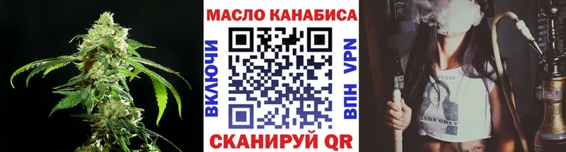 ТГК жижа  Заозёрный 